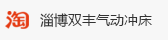 EMC易倍(中国区)官方网站